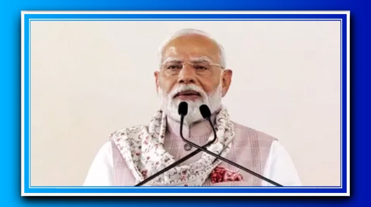 'मैं दुनिया का सबसे धनवान व्यक्ति हूँ क्योंकि...', गुजरात में बोले PM मोदी