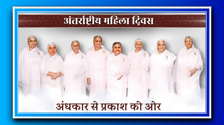 महिला अधिकारों का इतिहास: अंधकार से रोशनी तक का सफर