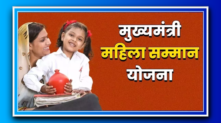 Delhi Launches ‘Mahila Samman Yojana’ to Empower Women